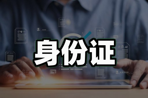 专业证书定制怎么收费,背后的真相多数人不知道